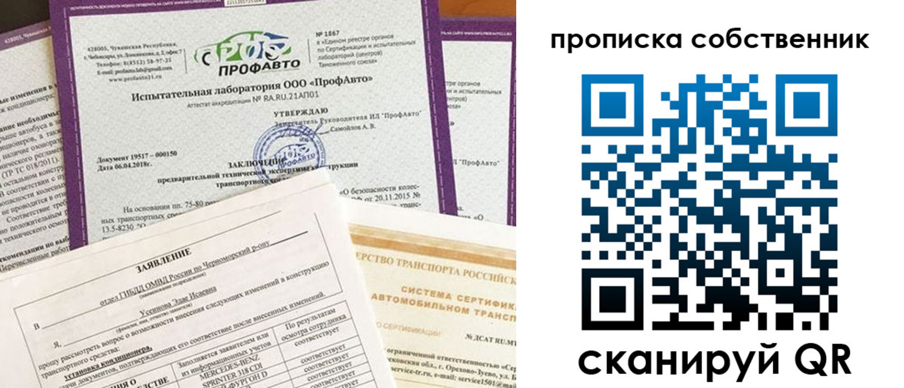 форма 3 в Бежецке