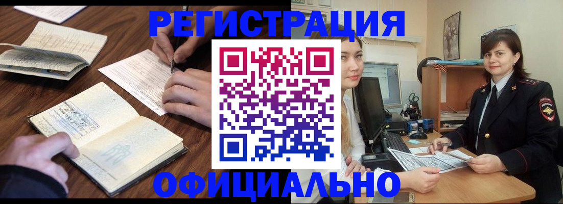 регистрация для школы в Бежецке