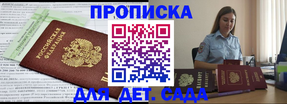 временная регистрация поиск в Бежецке